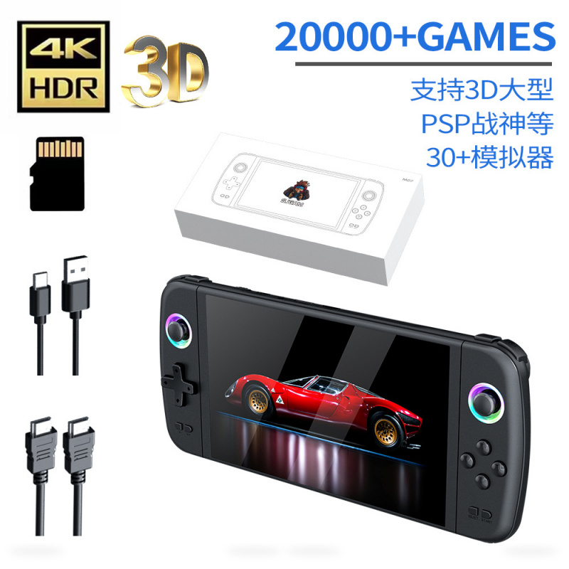 Arcade Game Cabinet - 新型M27大型画面ハンドヘルドゲーム機 ポータブルアーケードHDレトロビンテージTV接続ホームゲームプレーヤー