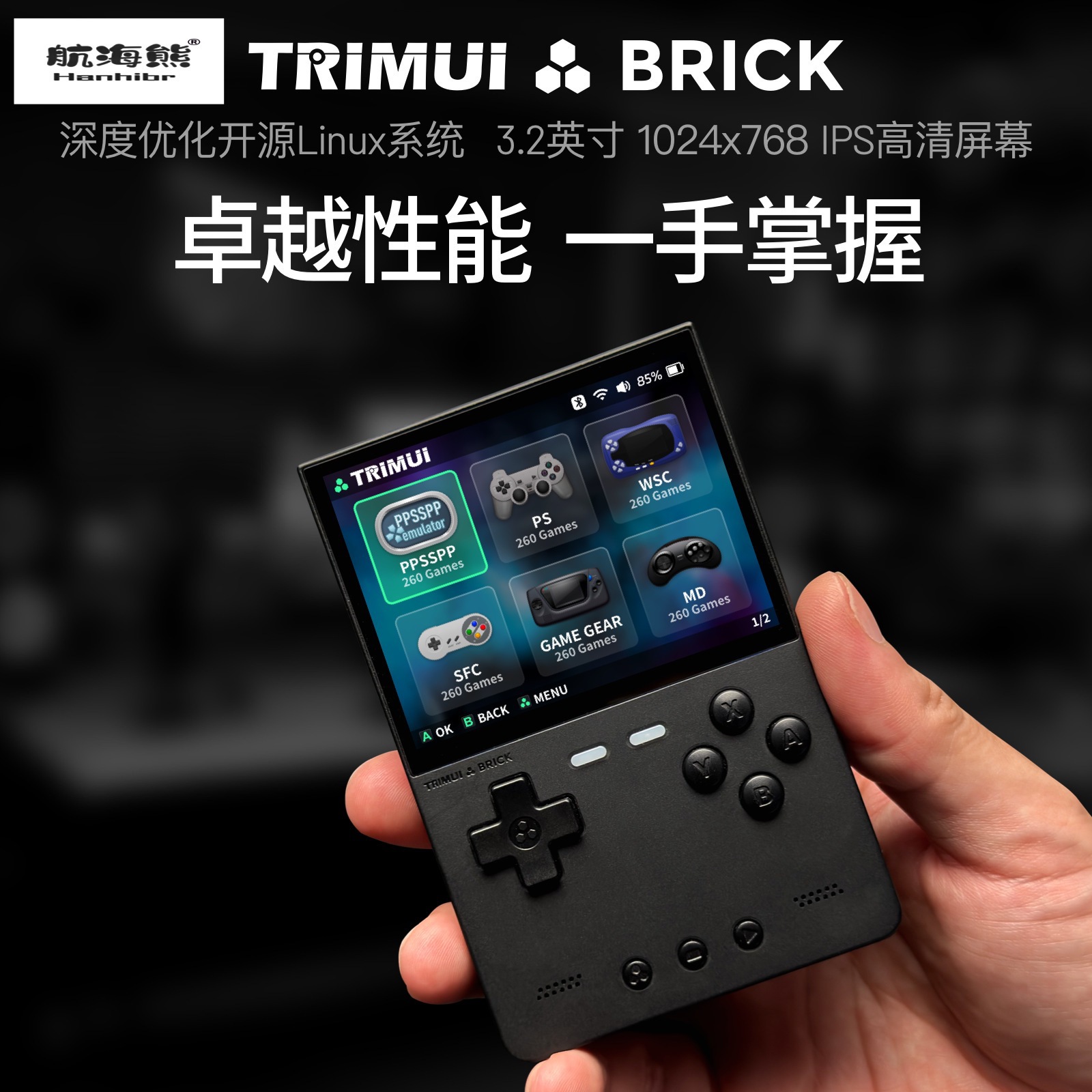 2026年新型AMPOWN TRIMUI BRICKポータブ - Arcade Games & Vending Llc のレビューと価格