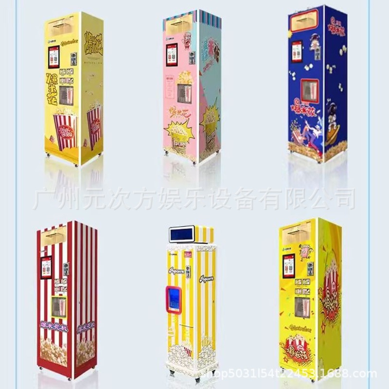 自動ポップコーン販売機、業務用スナックディスペンサー、スキャ - Popcorn Vending Machine のレビューと価格