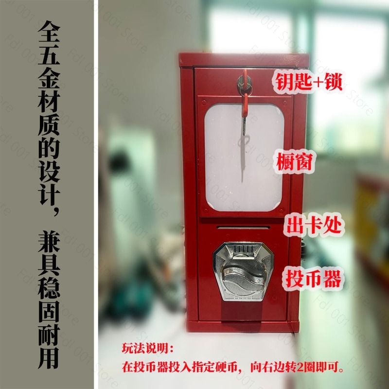 屋外アーケードカードツイストマシン コイン式カードステッカー - Arcade And Vending のレビューと価格