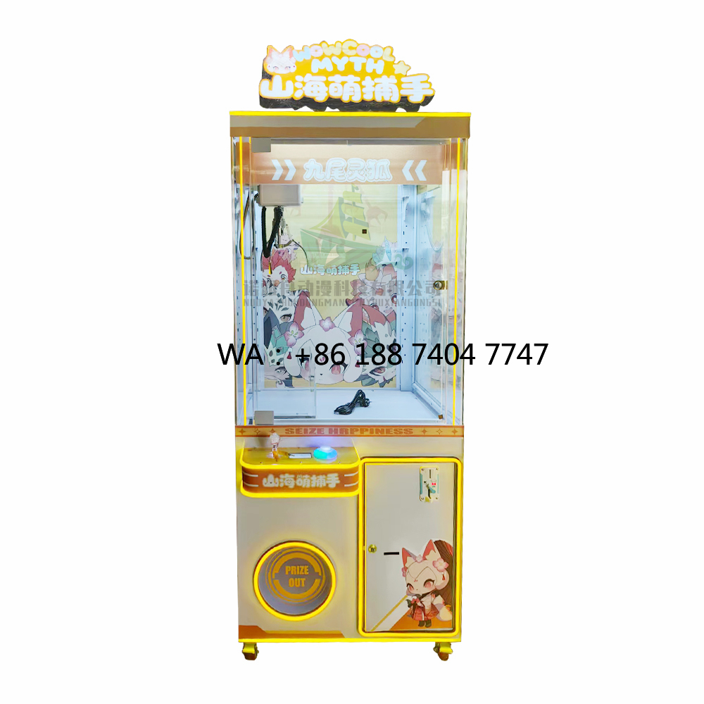 人形玩具販売機 室内アーケードゲームセンター クレーンゲーム - Arcade Games & Vending Llc のレビューと価格