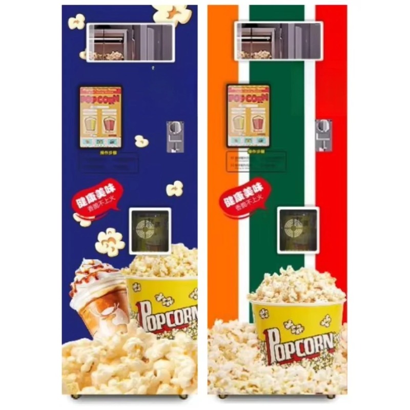 カスタマイズ可能な全自動人気ポップコーン自動販売機、複数の決 - Popcorn Vending Machine のレビューと価格