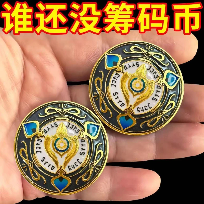 ショーカイ: スターレール3Dメタルエンボス加工コイン、通貨 - Token Coin Mechanism のレビューと価格