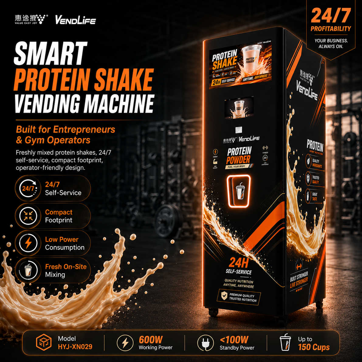 ジム用プロテインパウダー自動販売機 24時間営業 非人化販売 - Popcorn Vending Machine のレビューと価格