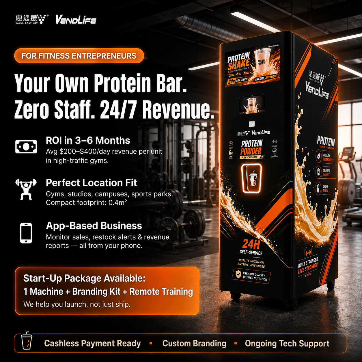 ジム用プロテインパウダー自動販売機 24時間営業 非人化販売 - Popcorn Vending Machine のレビューと価格